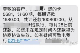 10年以前80万欠账顺利拿回